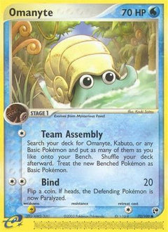 Omanyte (70/100) [EX: Sandstorm]-1
