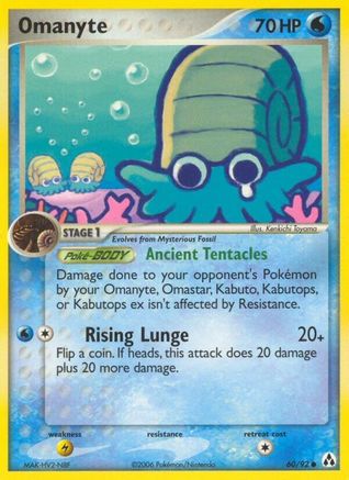 Omanyte (60/92) [EX: Legend Maker]-1
