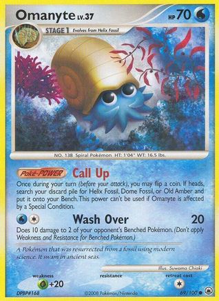 Omanyte (69/100) [Diamond & Pearl: Majestic Dawn]-1
