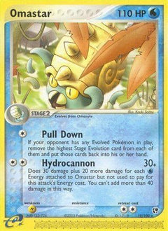 Omastar (19/100) [EX: Sandstorm]-1