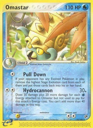 Omastar (19/100) [EX: Sandstorm]-1