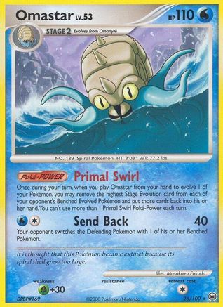 Omastar (26/100) [Diamond & Pearl: Majestic Dawn]-1