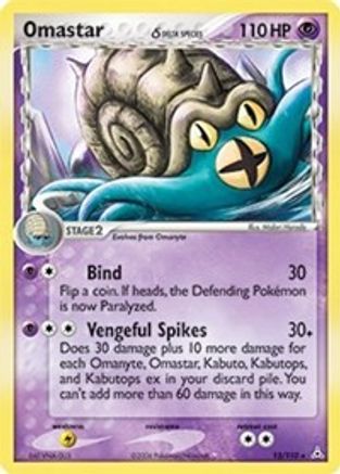 Omastar (13/110) (Delta Species) [EX: Holon Phantoms]-1