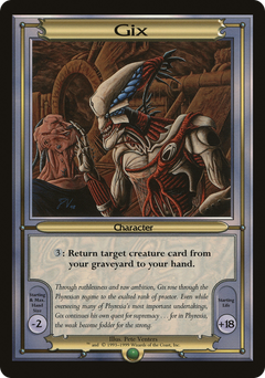 Gix [Vanguard Series]-1