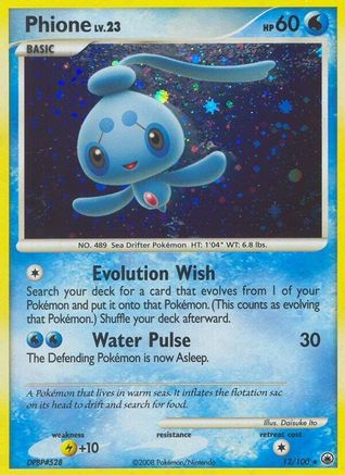 Phione (12/100) [Diamond & Pearl: Majestic Dawn]-1