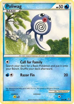 Poliwag (58/95) [HeartGold & SoulSilver: Unleashed]-1