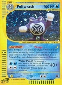 Poliwrath (24/165) [Expedition: Base Set]-1