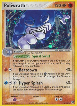Poliwrath (11/115) (Stamped) [EX: Unseen Forces]-1