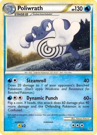 Poliwrath (21/95) [HeartGold & SoulSilver: Unleashed]-1