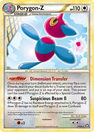 Porygon-Z (7/102) [HeartGold & SoulSilver: Triumphant]-1