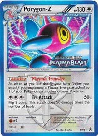 Porygon-Z (BW84) [Black & White: Black Star Promos]-1