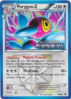 Porygon-Z (BW84) [Black & White: Black Star Promos]-1