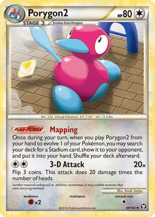Porygon2 (49/102) [HeartGold & SoulSilver: Triumphant]-1