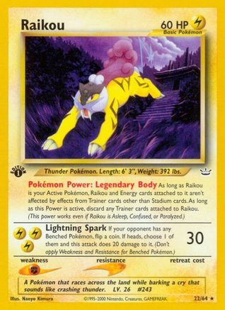 Raikou (22/64) [Neo Revelation Unlimited]-1