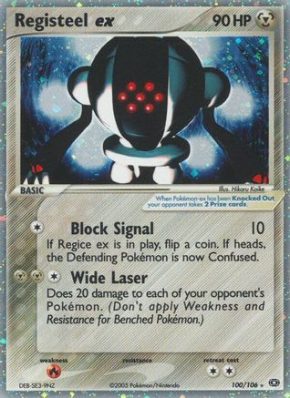 Registeel ex (100/106) [EX: Emerald]-1