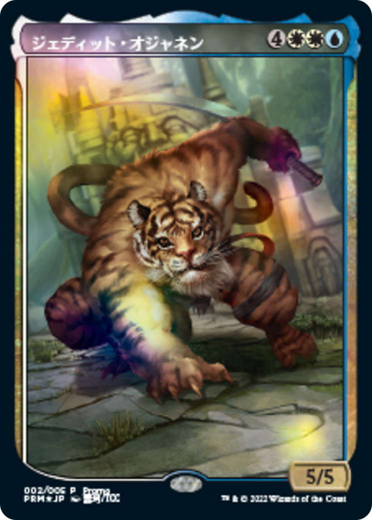 Jedit Ojanen (PL22-002) - Year of the Tiger 2022 Foil-1