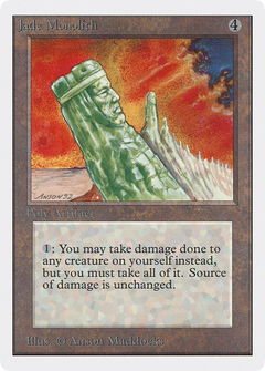 Jade Monolith [Unlimited Edition]-1