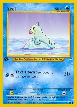 Seel (81/105) [Neo Destiny Unlimited]-1