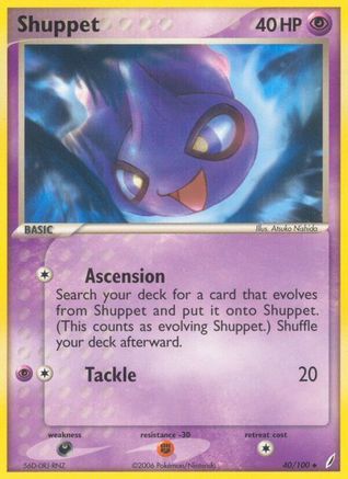 Shuppet (40/100) [EX: Crystal Guardians]-1