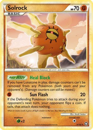 Solrock (9/102) [HeartGold & SoulSilver: Triumphant]-1