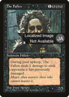 The Fallen (BCHR-038) - Chronicles Foreign Black Border-1