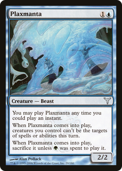 Plaxmanta [Dissension]-1