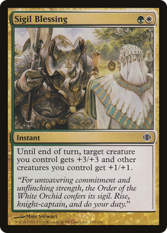 Sigil Blessing [Shards of Alara]-1