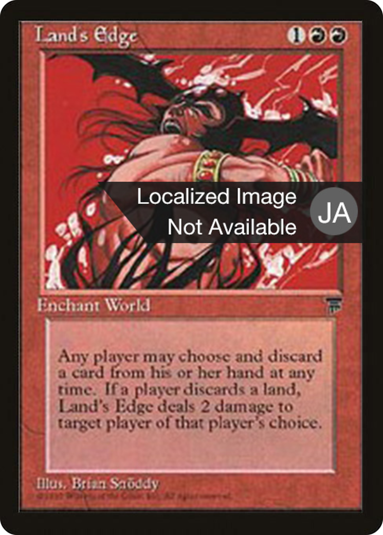Land's Edge (BCHR-052) - Chronicles Foreign Black Border-1