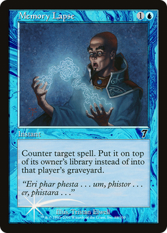 Memory Lapse [Seventh Edition]-1