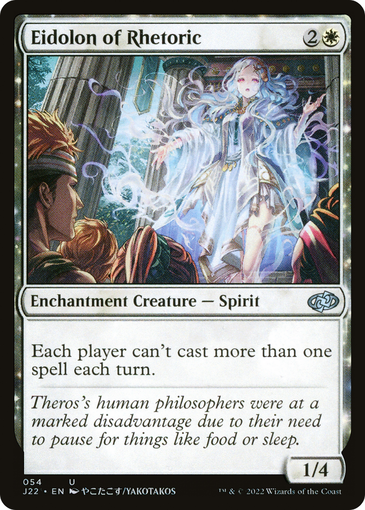 Eidolon of Rhetoric [Jumpstart 2022]-1