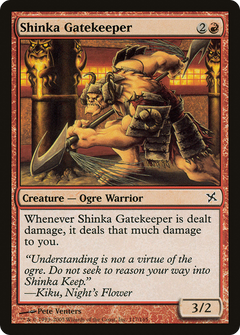 Shinka Gatekeeper [Betrayers of Kamigawa]-1