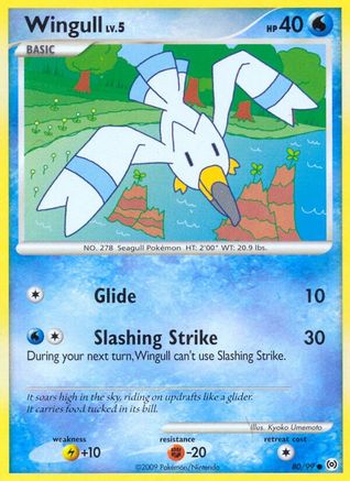 Wingull (80/99) [Platinum: Arceus]-1
