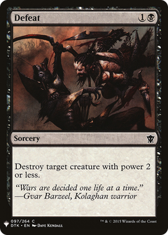 Defeat [Mystery Booster]-1