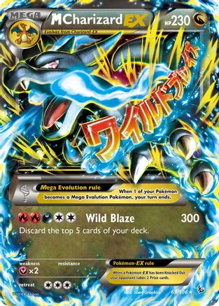 M Charizard EX (69/106) [XY: Flashfire]-1