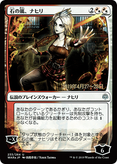 Nahiri, Storm of Stone (Japanese Alternate Art) [War of the Spark Promos]-1