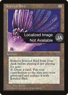 Jeweled Bird (BCHR-102) - Chronicles Foreign Black Border-1