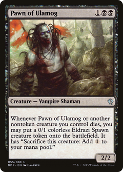 Pawn of Ulamog [Duel Decks: Zendikar vs. Eldrazi]-1