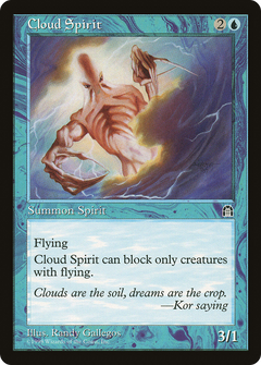 Cloud Spirit [Stronghold]-1