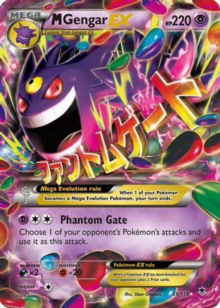 M Gengar EX (35/119) [XY: Phantom Forces]-1