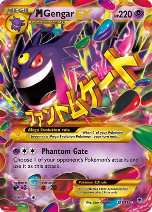 M Gengar EX (121/119) [XY: Phantom Forces]-1