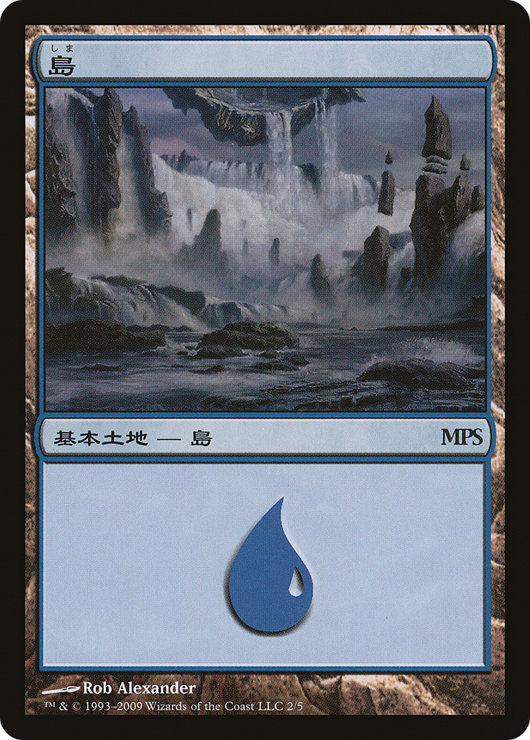Island - Zendikar Cycle [Magic Premiere Shop 2009]-1