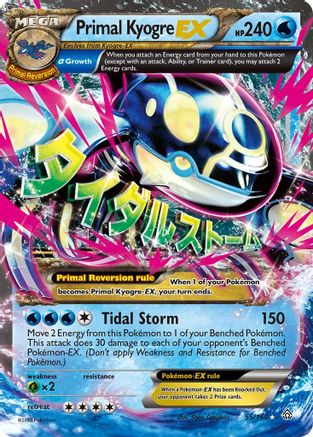 Primal Kyogre EX (55/160) [XY: Primal Clash]-1