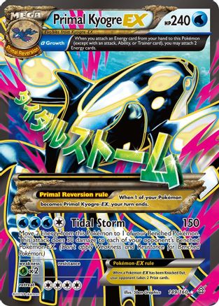 Primal Kyogre EX (149/160) [XY: Primal Clash]-1