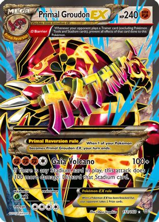Primal Groudon EX (151/160) [XY: Primal Clash]-1