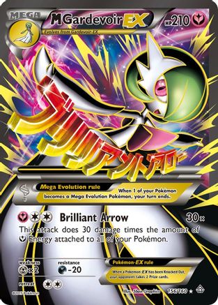M Gardevoir EX (156/160) [XY: Primal Clash]-1