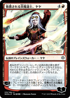 Jaya, Venerated Firemage (Japanese Alternate Art) [War of the Spark Promos]-1