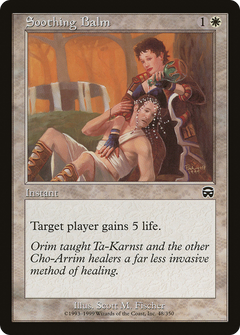 Soothing Balm [Mercadian Masques]-1