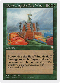 Borrowing the East Wind [Portal Three Kingdoms]-1