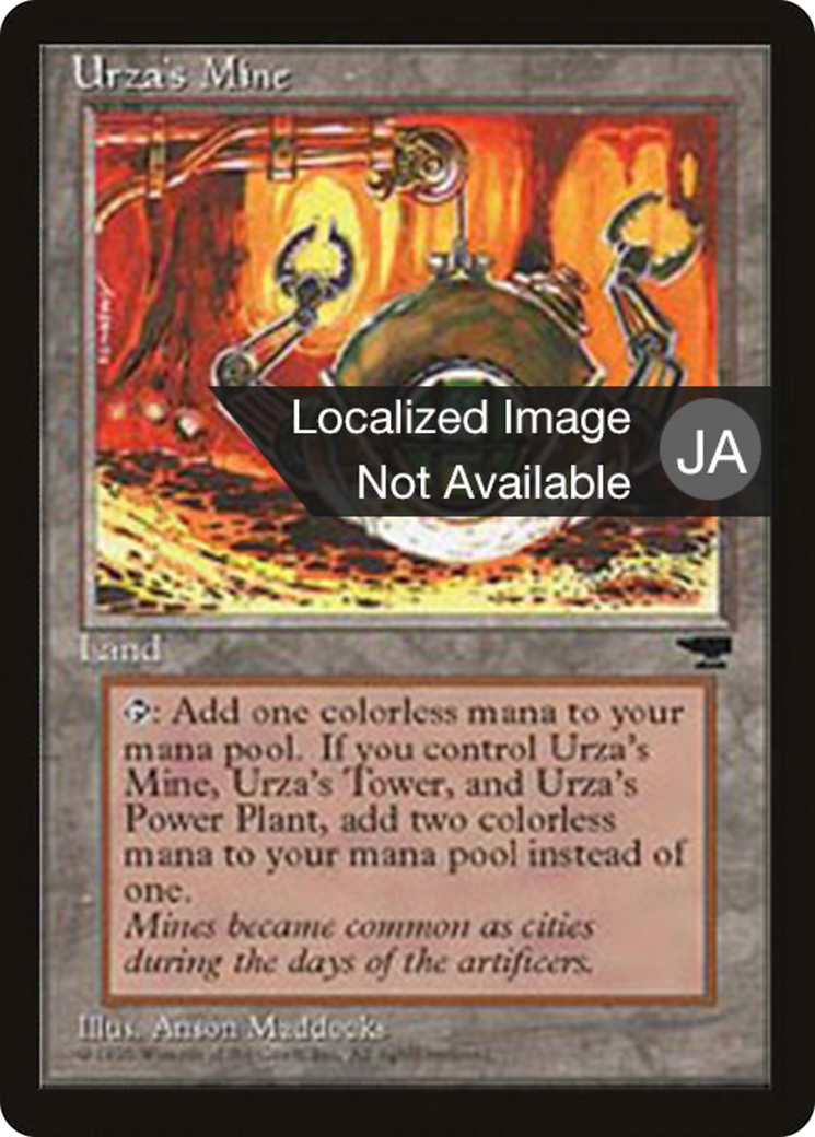 Urza's Mine (BCHR-114D) - Chronicles Foreign Black Border-1