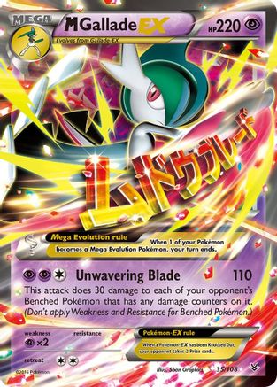 M Gallade EX (35/108) [XY: Roaring Skies]-1